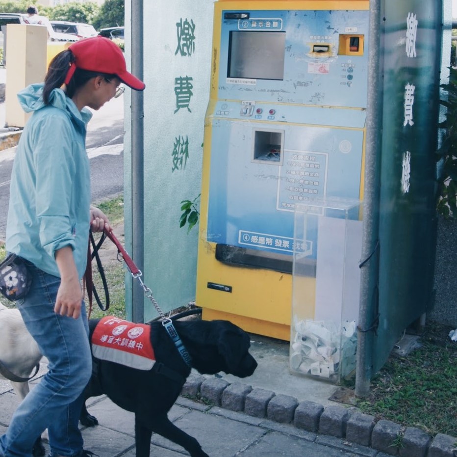 訓練師工作中需要開車載送犬隻,離開停車場時得牽著狗狗們去繳納停車費,相當不方便 自動繳費機 耗時